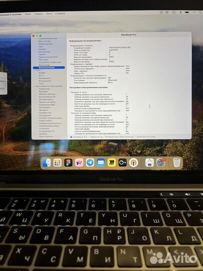 MacBook Pro 13 (2020), 256 гб, M1