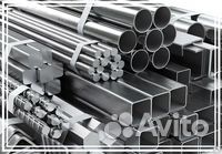 Металл / доставка