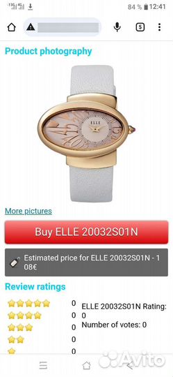 Продам редкие часы elle
