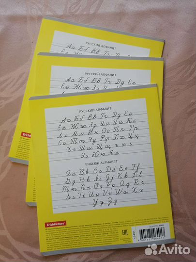 Канцтовары для школы