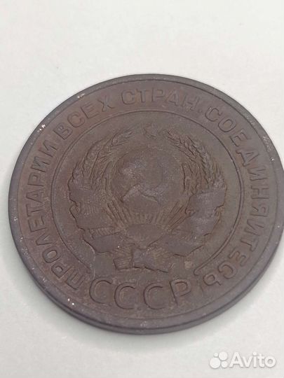 2 копейки 1924г. Гладкий гурт