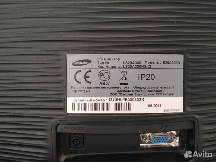 Монитор samsung s20a300n