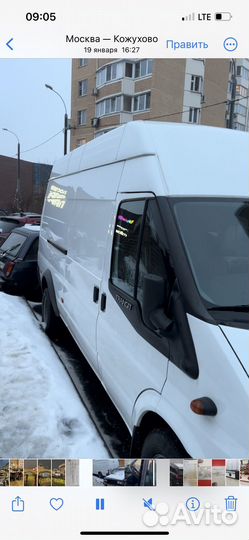 Ford Transit цельнометаллический, 2011