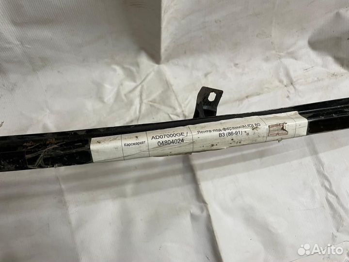 Накладка переднего бампера верхняяa audi 80 b3