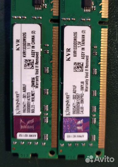 Оперативная память Kingston DDR3 компл
