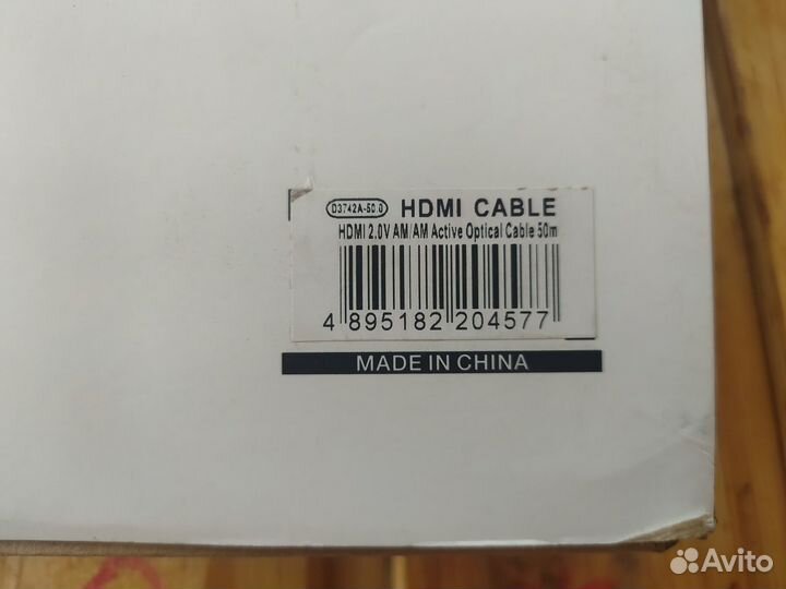 Кабель vcom hdmi D3742A 50M