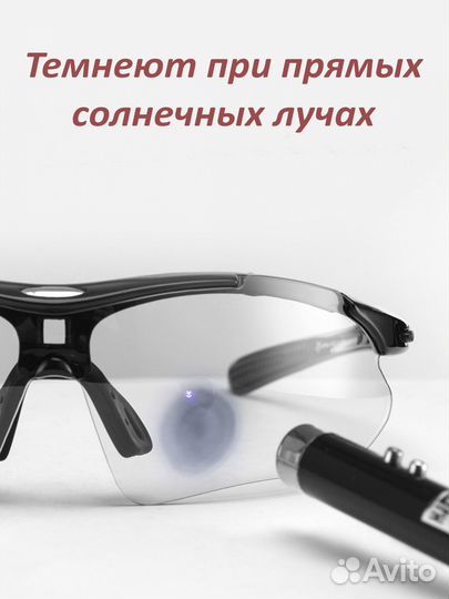 Очки спортивные солнцезащитные rockbros