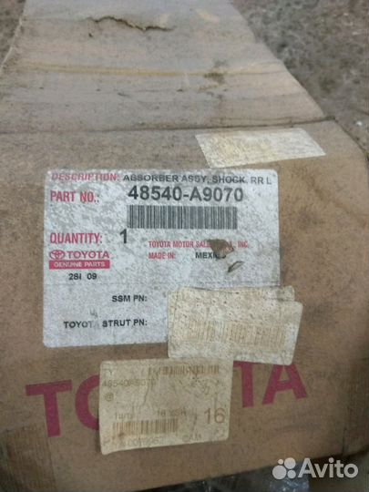 Амортизатор задний левый 48540- a9070