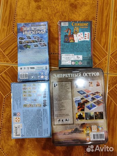 Настольные игры