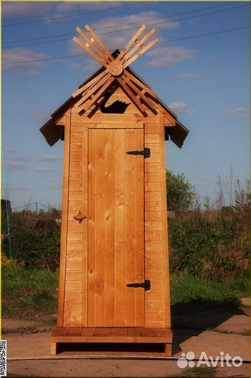 Уличный туалет SUN337