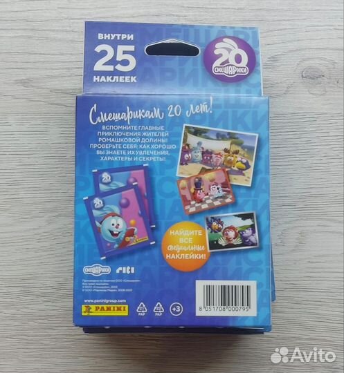 Смешарики Panini альбом+5х25 пакетиков наклеек 4шт