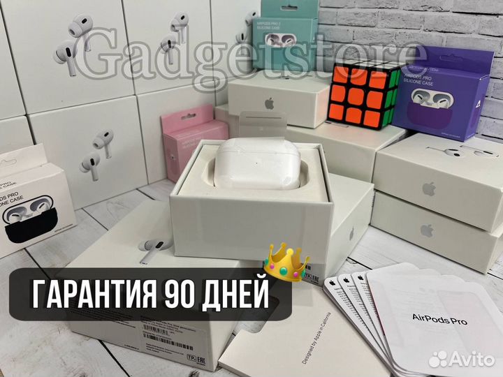 AirPods Pro 2 (Новые + Гарантия)