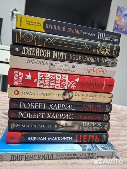 Книги