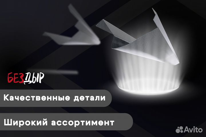 Кузовной порог Honda Accord 7 левый