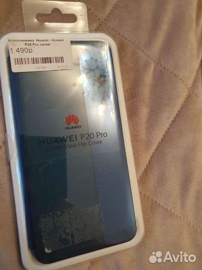 Чехлы Huawei p20 pro новые