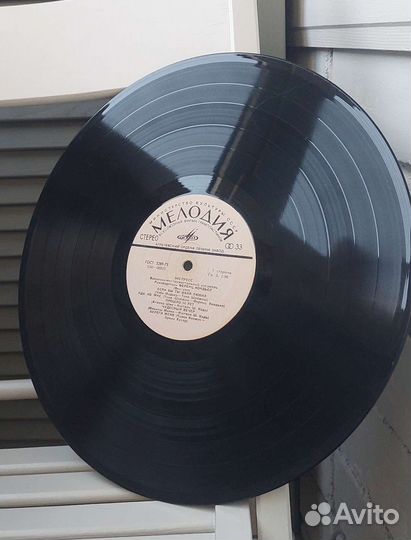 Виниловые пластинки Мелодия СССР