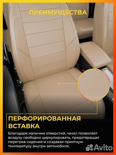 Авточехлы для Шкода Рапид 1 с 2012-2020