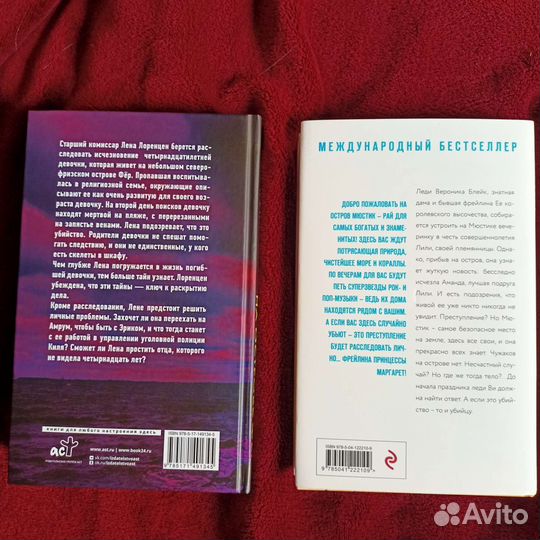 Йоханнсен, Гленконнер Книги