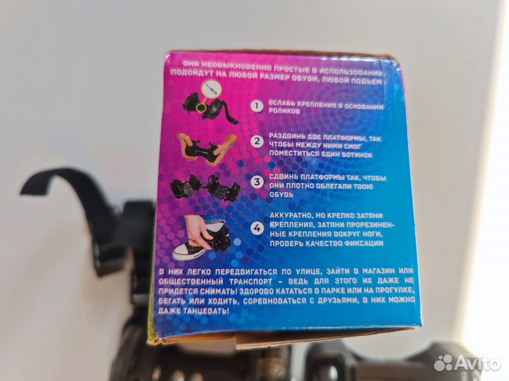 Флэш роллеры 