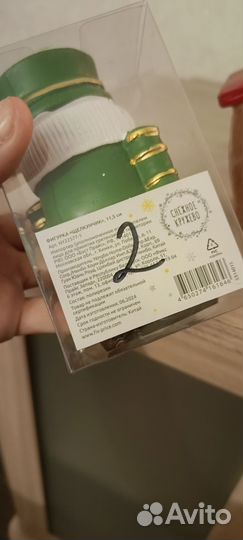 Домик и щелкунчик, шопер Сова