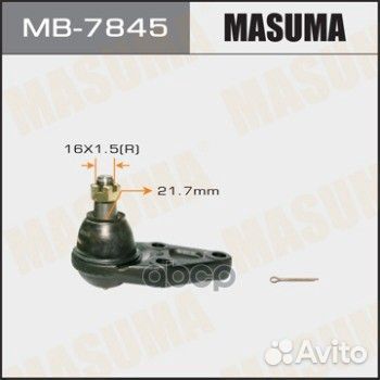 Шаровая опора MB-7845 Masuma
