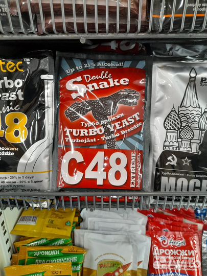 Турбо дрожжи спиртовые