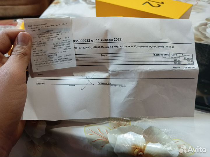 realme 12, 8/256 ГБ