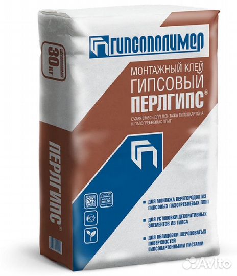 Перлгипс 30 кг клей монтажный гипсовый