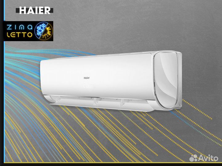 Кондиционерferrum iFIS12F1/iFOS12F1