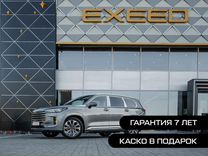 Новый EXEED VX 2.0 AT, 2023, цена от 5 800 000 руб.