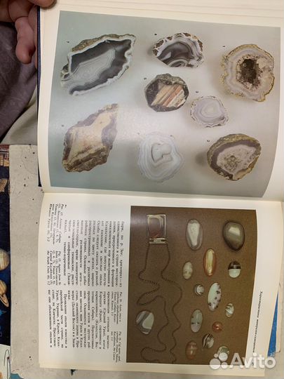 Самоцветы СССР