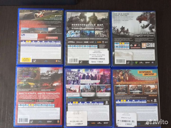 Игры ps4 обмен