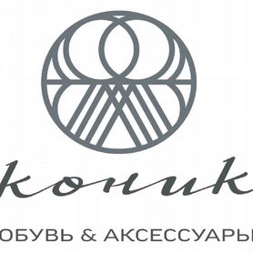 Эконика скидка 20%