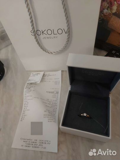 Помолвочное Золотое кольцо