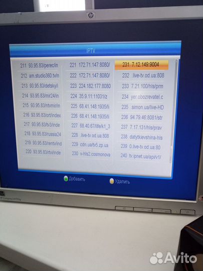 Телевизор 17, DVB-T2 iptv