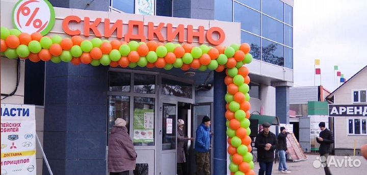 Дворник на неполный день