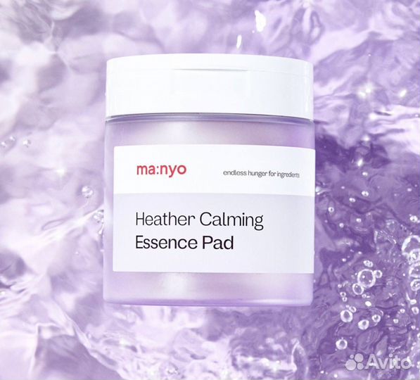 Успокаивающие пэды Manyo Heather Calming 60*2 шт