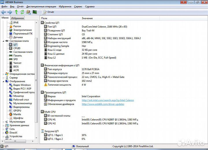 Неттоп VikiPos lite без hdd