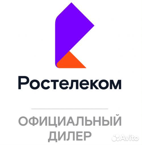 Подключение интернета / Домашний интернет и тв