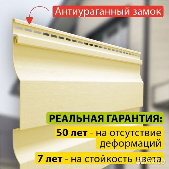 Сайдинг Docke premium D4.5D 3600х232мм 0.84м2