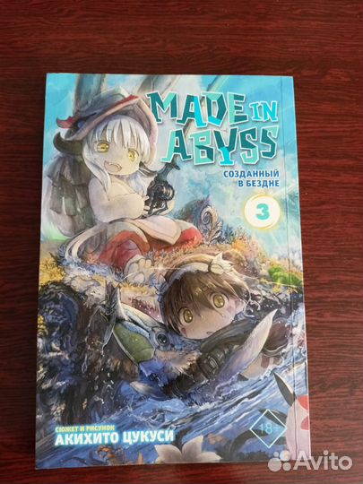 Продам книгу манга