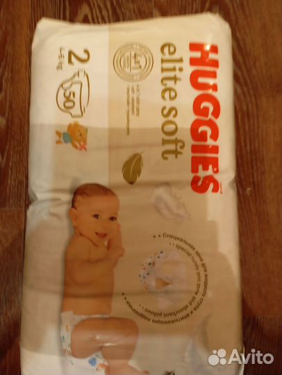 Подгузники