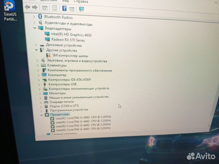 Игровой компьютер с монитором полный комплект