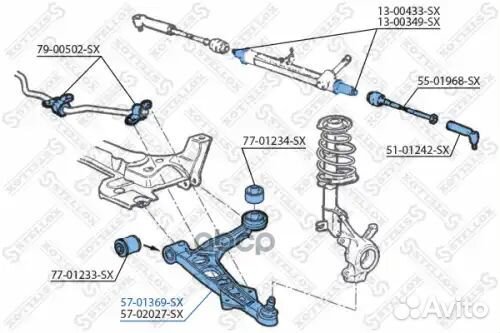 Рычаг левый Fiat Punto all 99 5701369SX Stellox