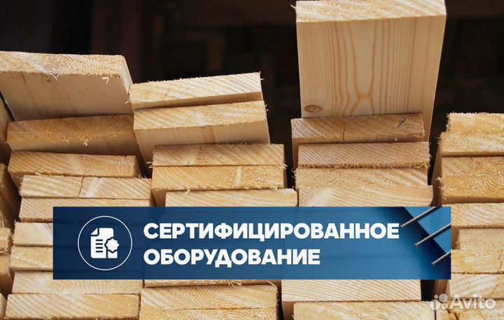 Доска обрезная от производителя 40x150