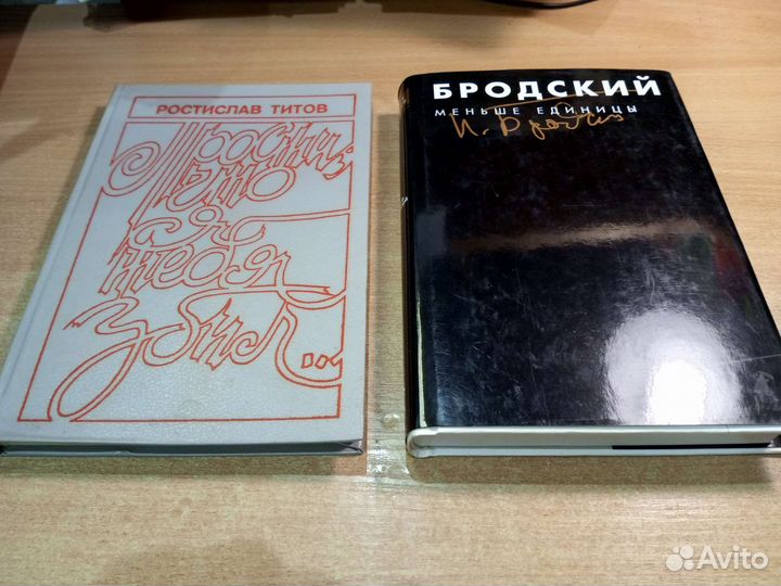 Редкие книги