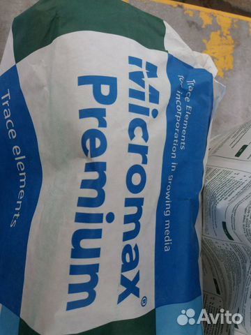 Удобрение Осмокот