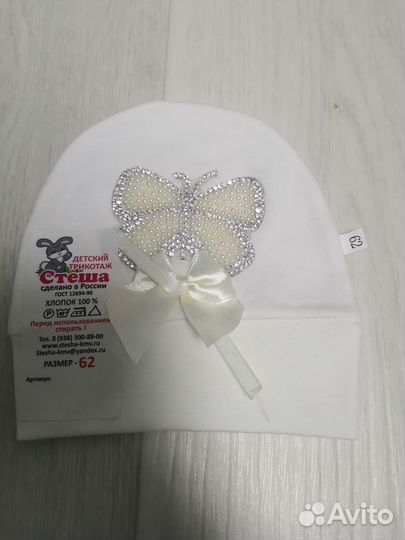 Комплект для девочки