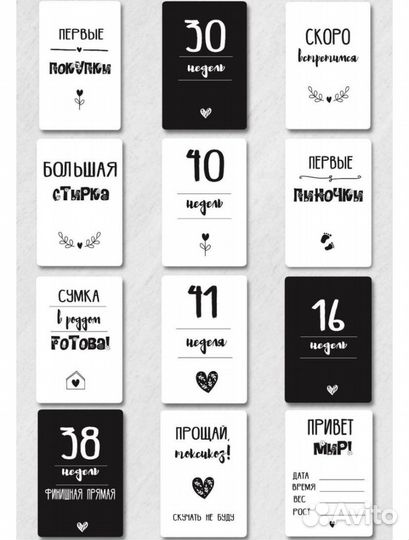 Карточки для фотосессии