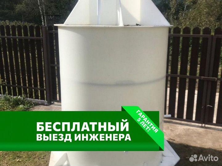 Кессон Титан под ключ